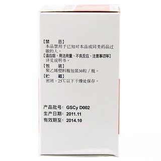 通络生骨医生推荐组合装(海正)
