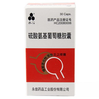 通络生骨医生推荐组合装(40s*30+30s*18+10贴*3)