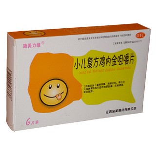 小儿复方鸡内金咀嚼片(施美)