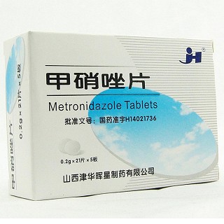 甲硝唑片(津华晖星)