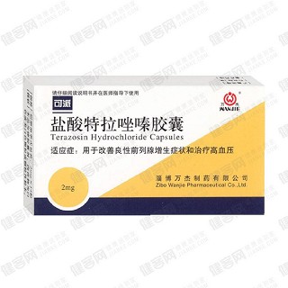 盐酸特拉唑嗪胶囊(可派)