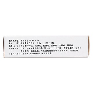 去氧氟尿苷胶囊(奇诺必通)
