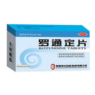 罗通定片(圣火药业)