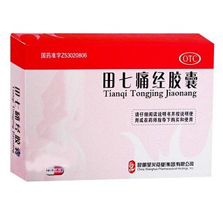 田七痛经胶囊(圣火药业)