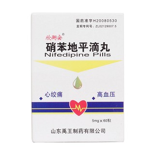 硝苯地平滴丸价格