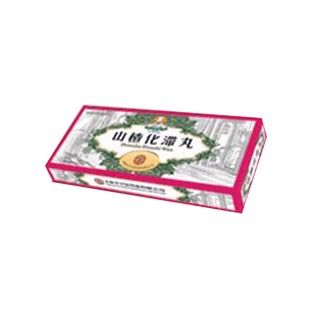 山楂化滞丸(大宁堂)