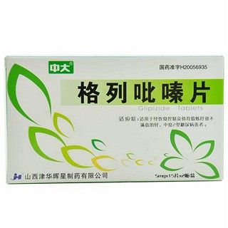 格列吡嗪片(津华晖星)