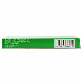 格列吡嗪片价格