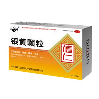 银黄颗粒(海神)