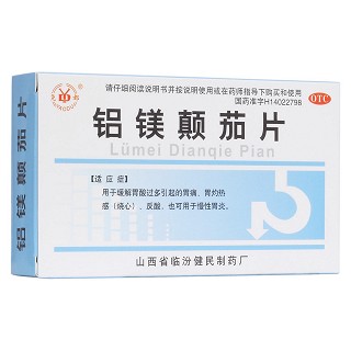铝镁颠茄片(健民)