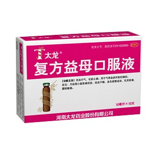 复方益母口服液(太龙)