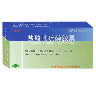 盐酸吡硫醇胶囊(翔通)