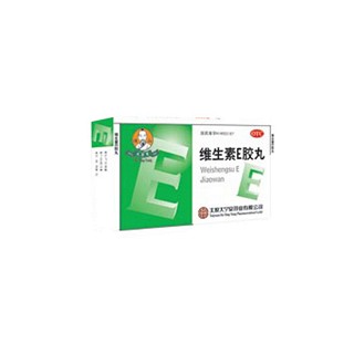 维生素e软胶丸(大宁堂)