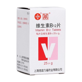 维生素b12片(信谊)