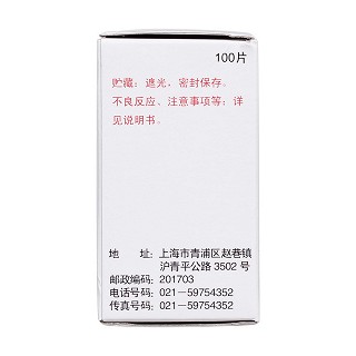 维生素b12片(25μg*100s)
