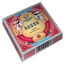 珠珀保婴散(大宁堂)