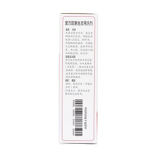 复方酮康唑发用洗剂(50ml)