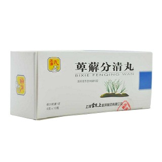 萆薢分清丸(雷氏)