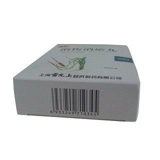 治伤消瘀丸(雷允上封浜)