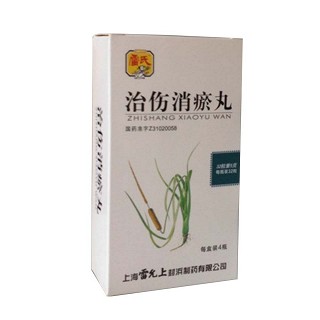 治伤消瘀丸功效作用厂家