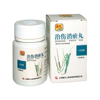 治伤消瘀丸(雷允上封浜)