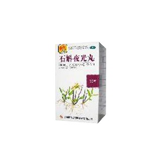 石斛夜光丸(雷允上封浜)