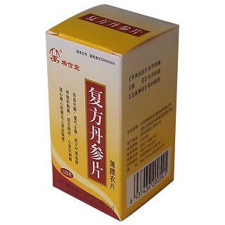 复方丹参片(端信堂)