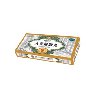 人参健脾丸(大宁堂)