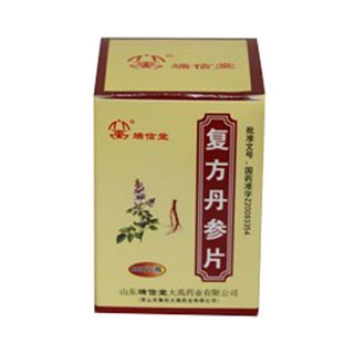 复方丹参片(端信堂)