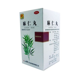 麻仁丸(雷允上封浜)