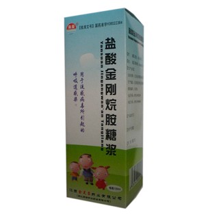 盐酸金刚烷胺糖浆(金芙蓉)