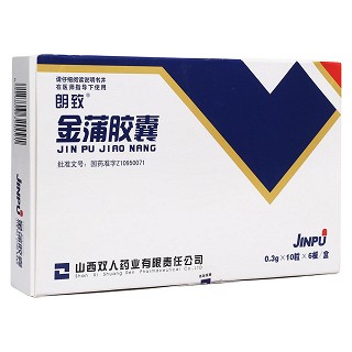 金蒲胶囊(朗致)