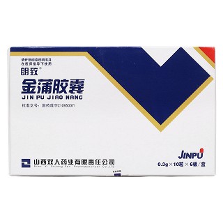 金蒲胶囊价格