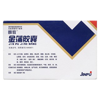 金蒲胶囊(朗致)