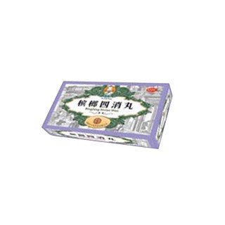 槟榔四消丸(大宁堂)