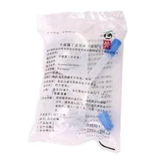 开塞露(贞玉民生)