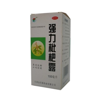 强力枇杷露(金芙蓉)