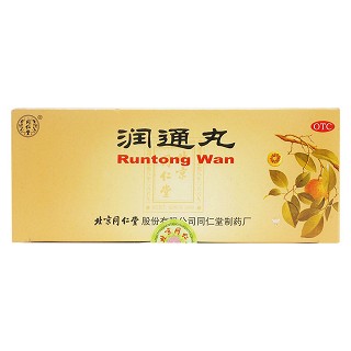 润通丸价格