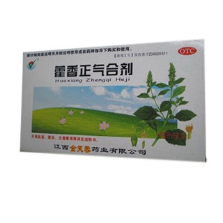 藿香正气合剂(金芙蓉)