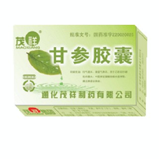 甘参胶囊(茂祥)