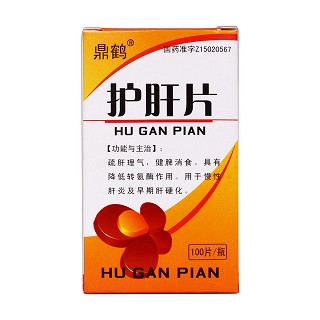 护肝片价格