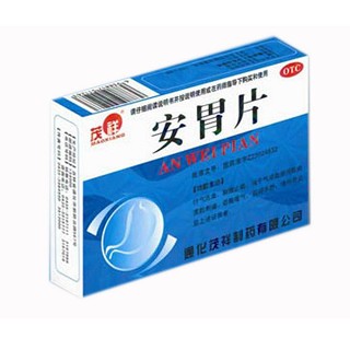 安胃片(茂祥)