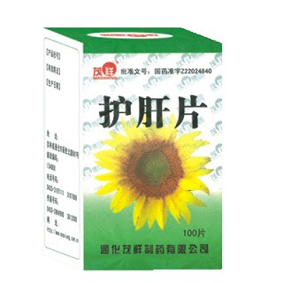 护肝片(茂祥)