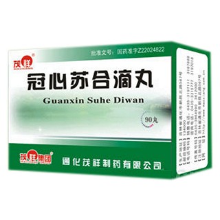 冠心苏合滴丸(茂祥)