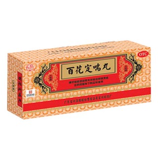 百花定喘丸