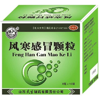 风寒感冒颗粒(天生)