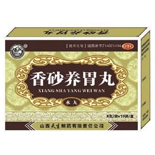 香砂养胃丸(天生)