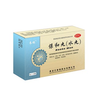 保和丸(参鸽)