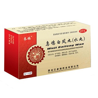 乌鸡白凤丸(參鸽)