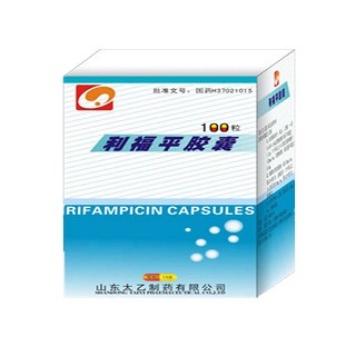 利福平胶囊(太乙)